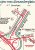 Liniennetz (Stadtplan) BVG-Ost Juni 1960 Nachdruck