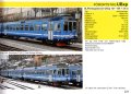 Schwedische Lokomotiven, Straßenbahnen, U-Bahnen und Güterbahnen 2025